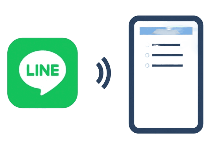 LINE連携画面